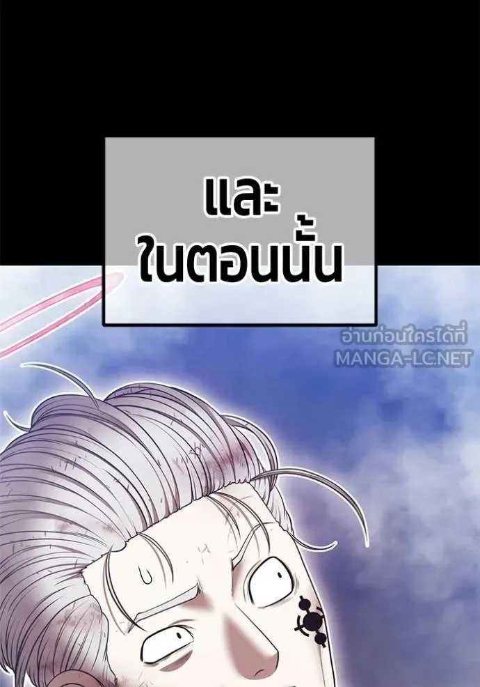 +99 ท่อนไม้ ตอนที่ 196 รูปที่ 391
