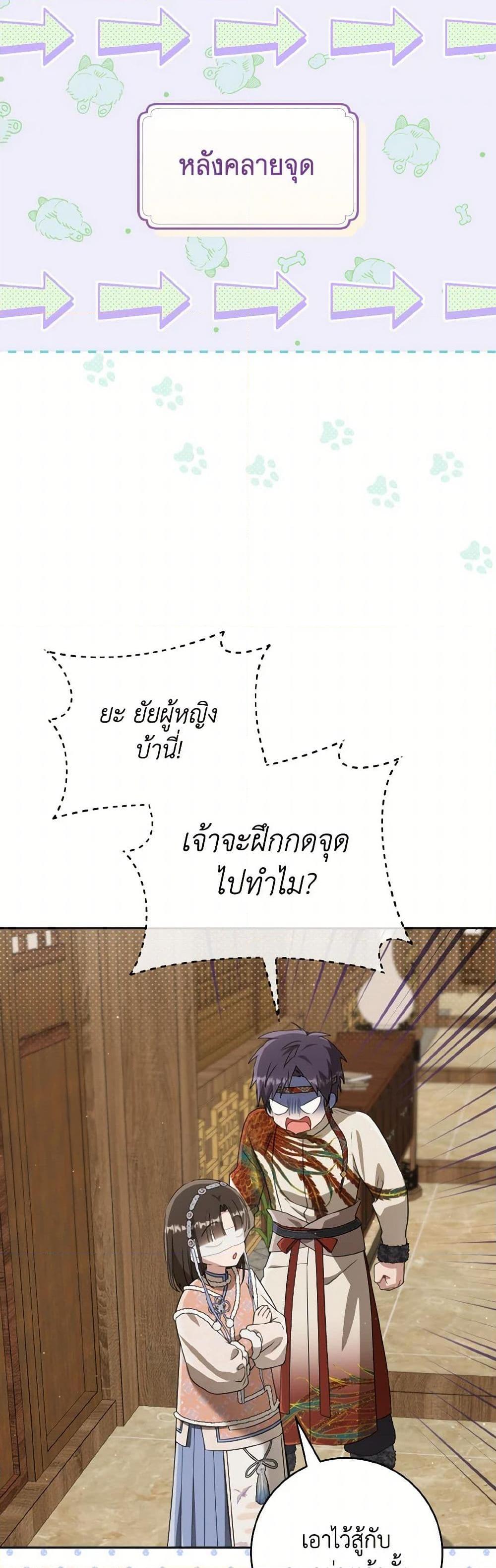 Manga-lc-com อ่านมังงะ อ่านการ์ตูน ออนไลน์ ฟรี I Became the Despised Granddaughter of the Powerful Martial Arts Family ตอนที่ 1 2 3 4 5 6 7 8 9 10 11 12 13 14 ฟรี ไม่มีโฆษณา Manga-lc - อ่าน มังงะ อ่าน การ์ตูน ออนไลน์ อ่านมังงะ ฟรี