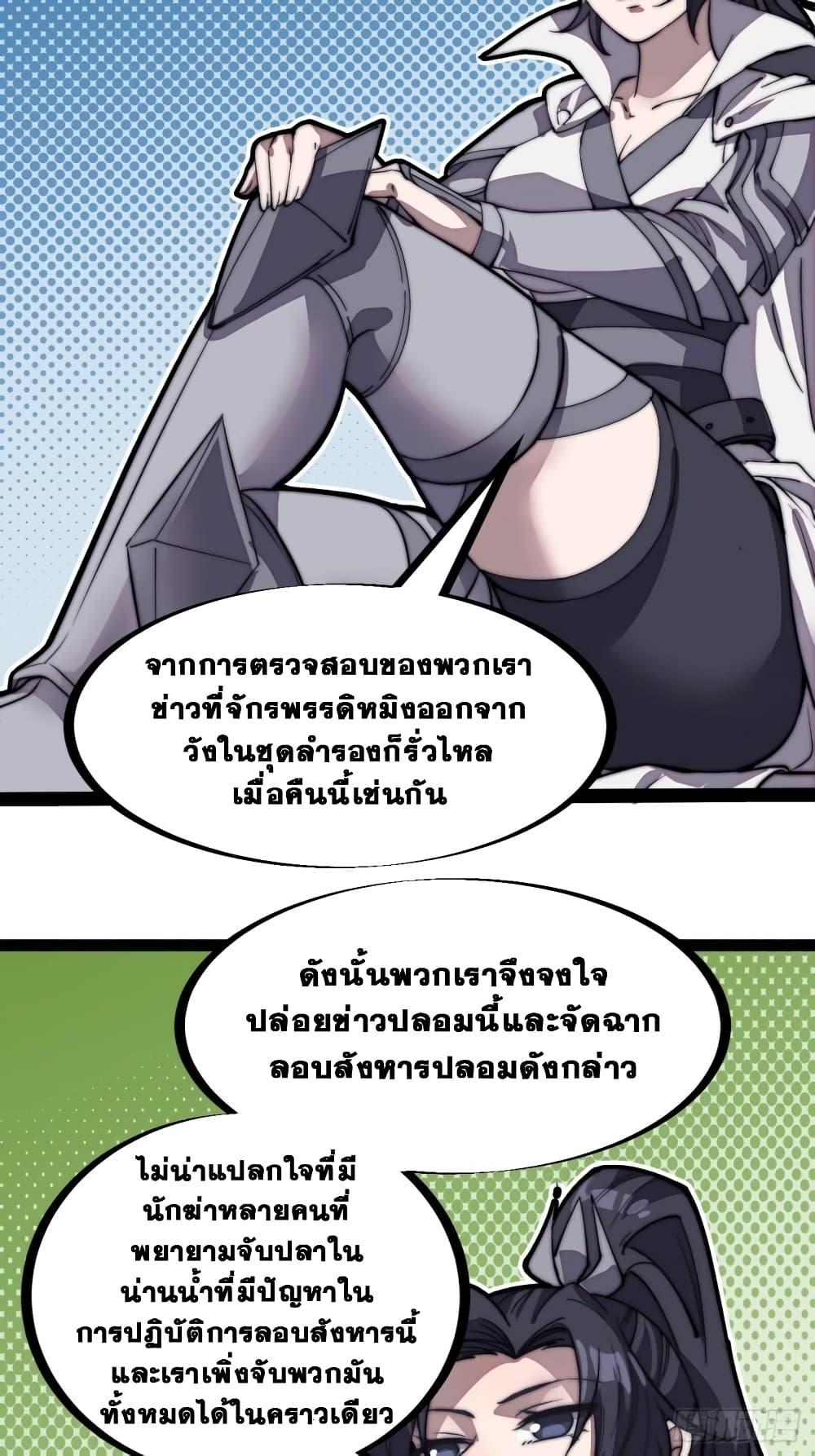 Manga-lc-com อ่านมังงะ อ่านการ์ตูน ออนไลน์ ฟรี It Starts With A Mountain ตอนที่ 1 2 3 4 5 6 7 8 9 10 11 12 13 14 ฟรี ไม่มีโฆษณา Manga-lc - อ่าน มังงะ อ่าน การ์ตูน ออนไลน์ อ่านมังงะ ฟรี