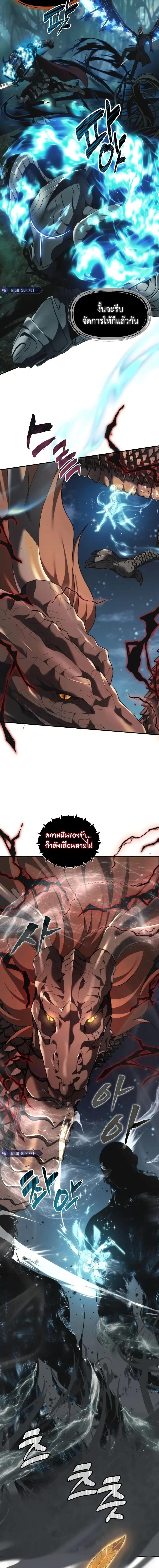Manga-lc-com อ่านมังงะ อ่านการ์ตูน ออนไลน์ ฟรี Ranker Who Lives A Second Time ตอนที่ 1 2 3 4 5 6 7 8 9 10 11 12 13 14 ฟรี ไม่มีโฆษณา Manga-lc - อ่าน มังงะ อ่าน การ์ตูน ออนไลน์ อ่านมังงะ ฟรี