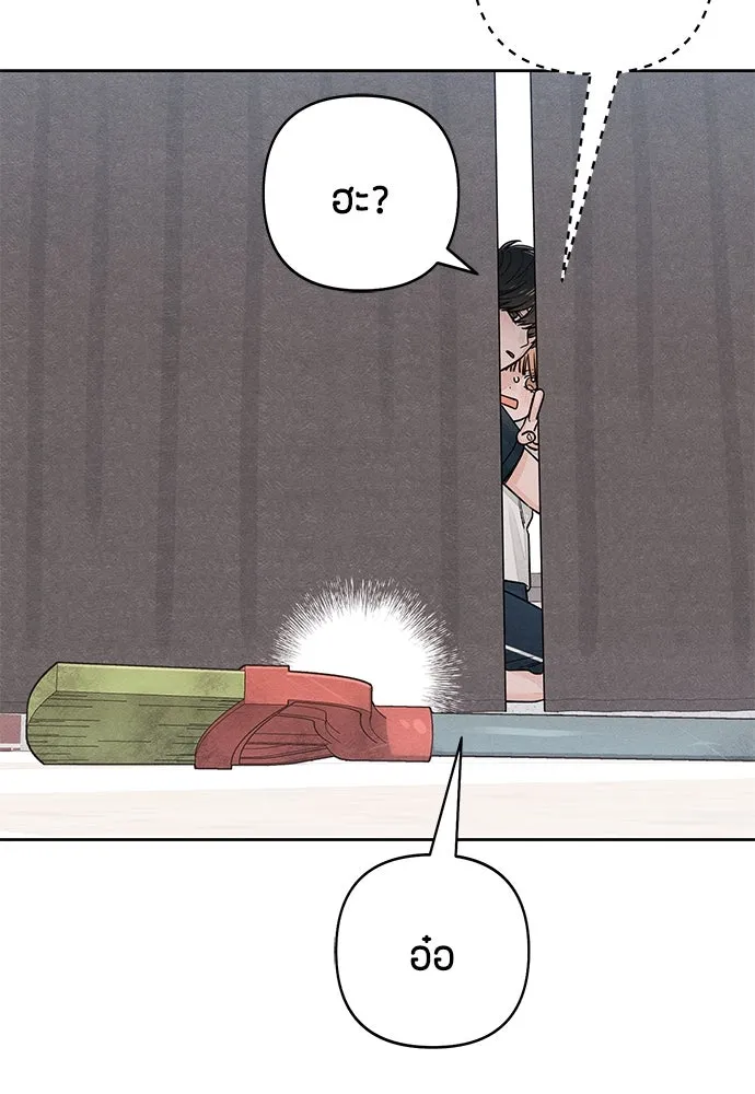 เป็นวัยรุ่นมันเหนื่อย ตอนที่ 86 รูปที่ 7