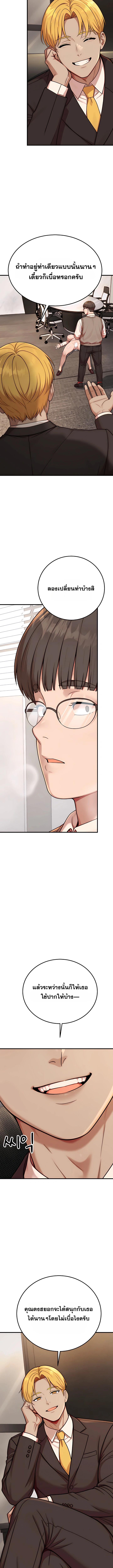 Doujin-Lc- อ่าน โดจิน มังฮวา เกาหลี ญี่ปุ่น จีน แปลไทย Sex Twitter Guy Joined My Company ตอนที่ 1 2 3 4 5 6 7 8 9 10 11 12 13 14 ฟรี ไม่มีโฆษณา อ่าน โดจิน Manhwa เกาหลี ญี่ปุ่น จีน เรามีครบ คัดมาให้เน้นๆ โดจิน 18+ รับประกันความฟินโดย  Doujin Lc