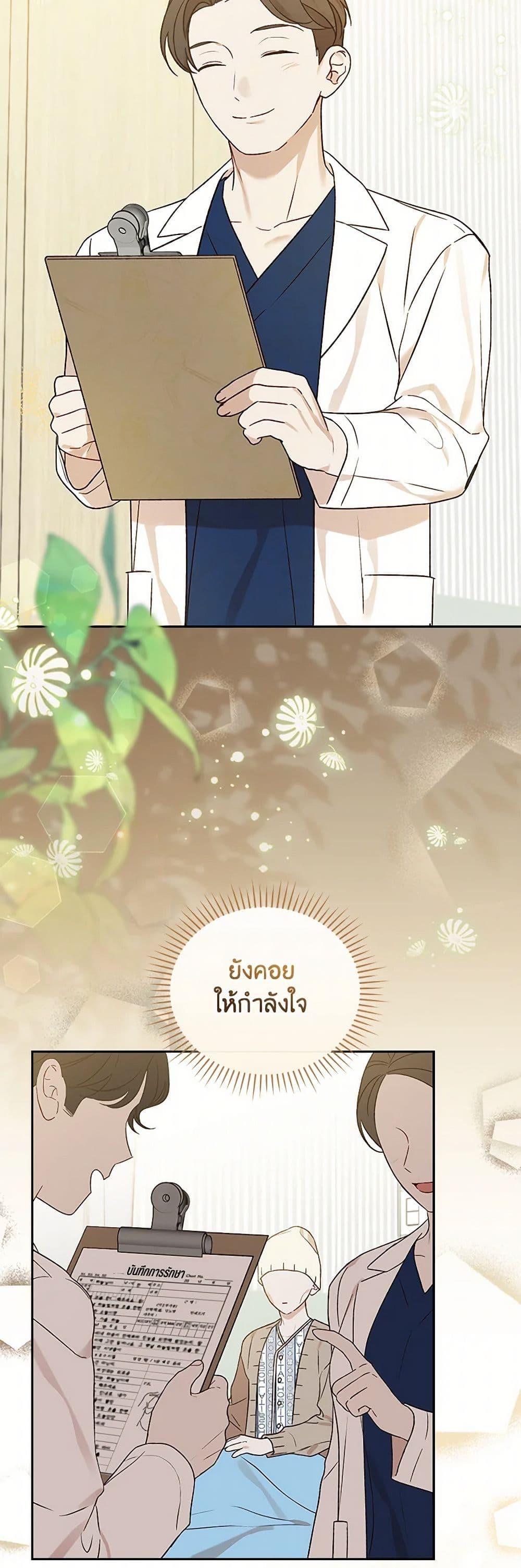 Manga-lc-com อ่านมังงะ อ่านการ์ตูน ออนไลน์ ฟรี I Was Just Having Fun With the Time Limit ตอนที่ 1 2 3 4 5 6 7 8 9 10 11 12 13 14 ฟรี ไม่มีโฆษณา Manga-lc - อ่าน มังงะ อ่าน การ์ตูน ออนไลน์ อ่านมังงะ ฟรี