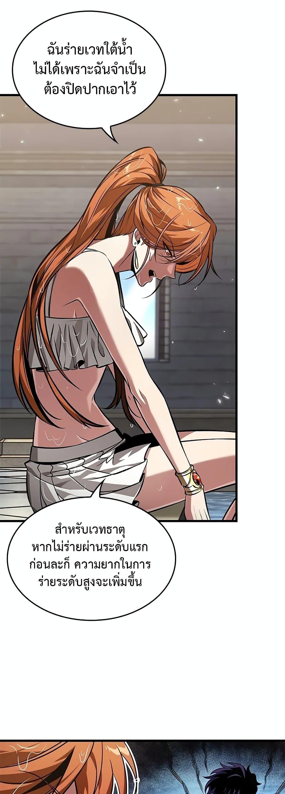 Manga-lc-com อ่านมังงะ อ่านการ์ตูน ออนไลน์ ฟรี Pick Me Up, Infinite Gacha ตอนที่ 1 2 3 4 5 6 7 8 9 10 11 12 13 14 ฟรี ไม่มีโฆษณา Manga-lc - อ่าน มังงะ อ่าน การ์ตูน ออนไลน์ อ่านมังงะ ฟรี