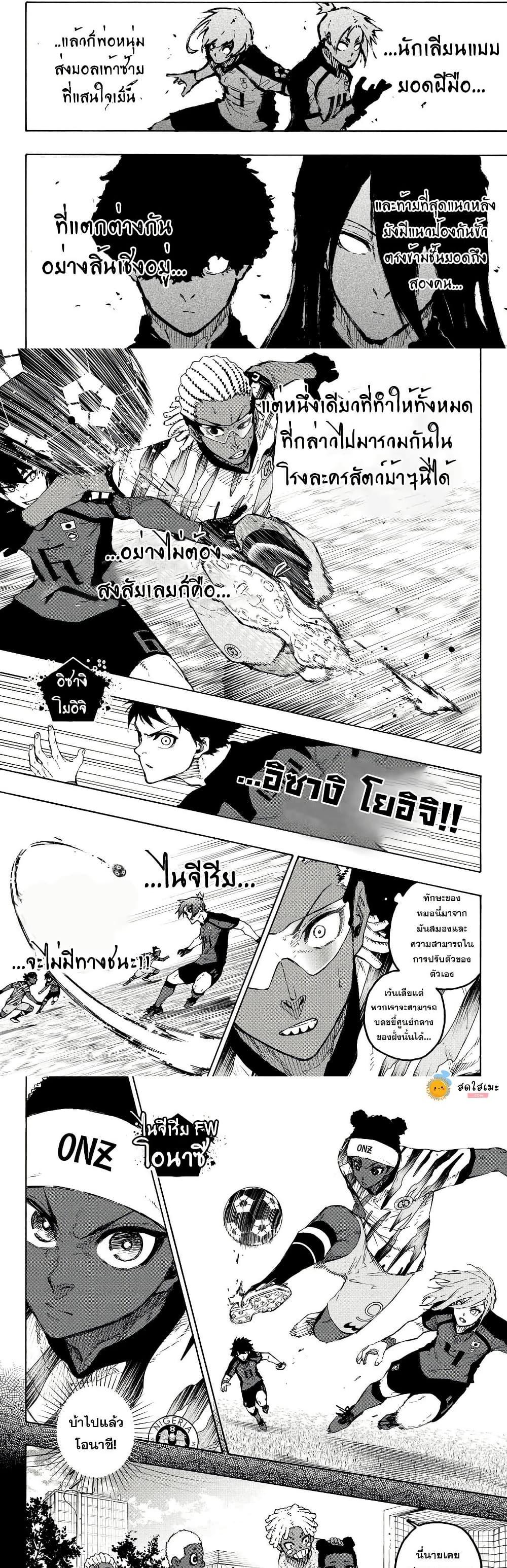 Manga-lc-com อ่านมังงะ อ่านการ์ตูน ออนไลน์ ฟรี Blue Lock ตอนที่ 1 2 3 4 5 6 7 8 9 10 11 12 13 14 ฟรี ไม่มีโฆษณา Manga-lc - อ่าน มังงะ อ่าน การ์ตูน ออนไลน์ อ่านมังงะ ฟรี