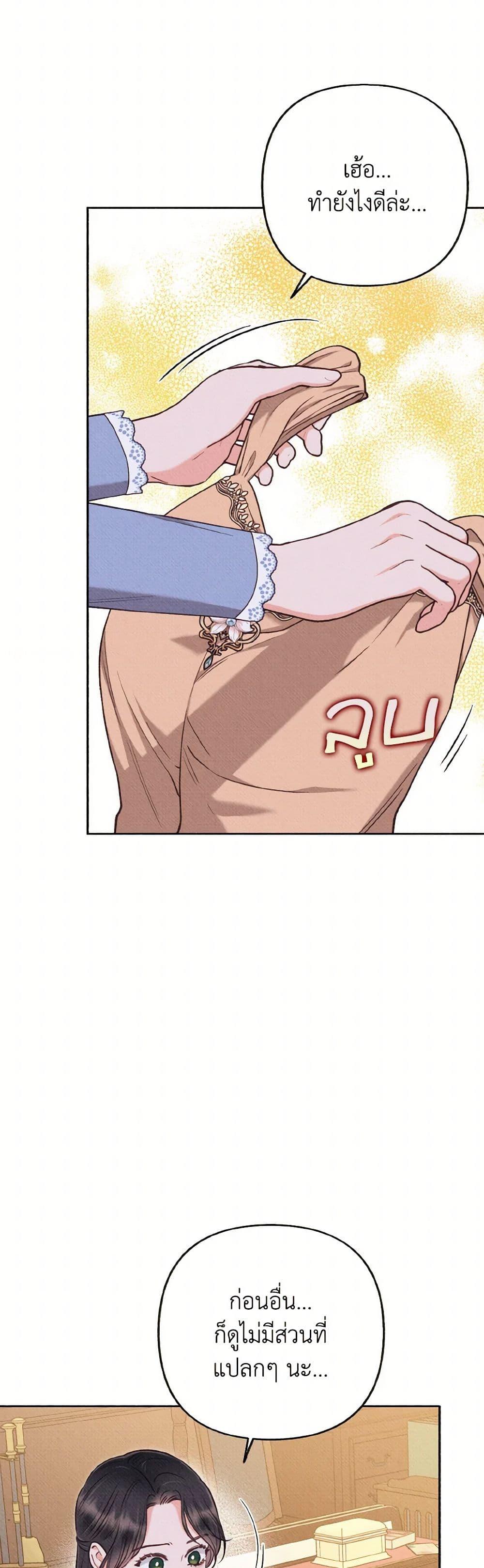 Manga-lc-com อ่านมังงะ อ่านการ์ตูน ออนไลน์ ฟรี Dear My Rude Darling With Multiple Personality ตอนที่ 1 2 3 4 5 6 7 8 9 10 11 12 13 14 ฟรี ไม่มีโฆษณา Manga-lc - อ่าน มังงะ อ่าน การ์ตูน ออนไลน์ อ่านมังงะ ฟรี