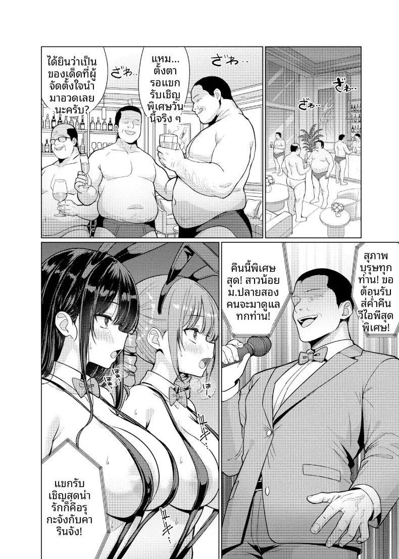 Doujin-Lc- อ่าน โดจิน มังฮวา เกาหลี ญี่ปุ่น จีน แปลไทย ครูผู้จะกินนักเรียนของตัวเอง (Hamo) ตอนที่ 1 2 3 4 5 6 7 8 9 10 11 12 13 14 ฟรี ไม่มีโฆษณา อ่าน โดจิน Manhwa เกาหลี ญี่ปุ่น จีน เรามีครบ คัดมาให้เน้นๆ โดจิน 18+ รับประกันความฟินโดย  Doujin Lc
