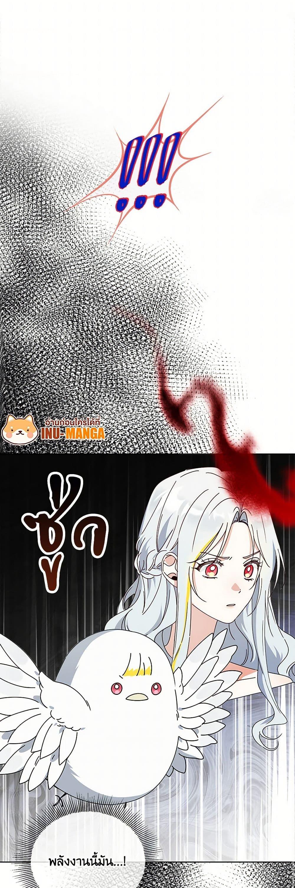 Manga-lc-com อ่านมังงะ อ่านการ์ตูน ออนไลน์ ฟรี The Bird Empress ตอนที่ 1 2 3 4 5 6 7 8 9 10 11 12 13 14 ฟรี ไม่มีโฆษณา Manga-lc - อ่าน มังงะ อ่าน การ์ตูน ออนไลน์ อ่านมังงะ ฟรี