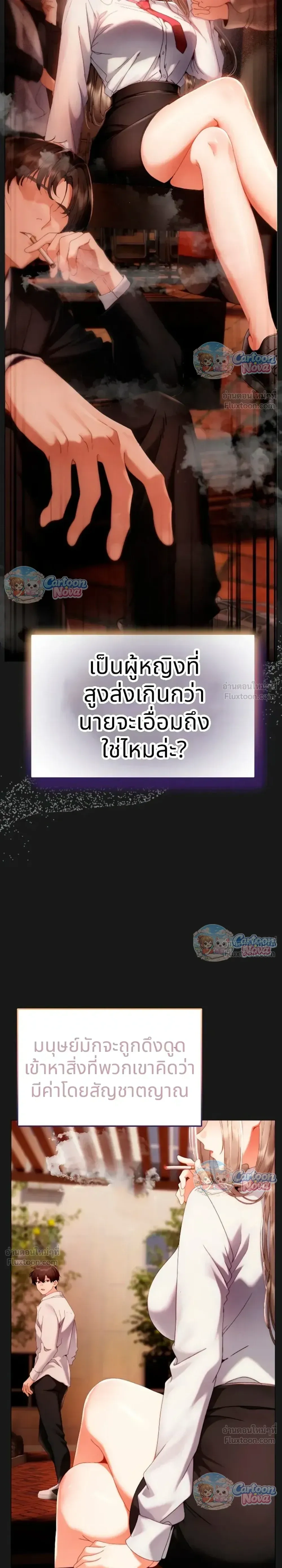 Doujin-Lc- อ่าน โดจิน มังฮวา เกาหลี ญี่ปุ่น จีน แปลไทย Little Miss Delinquent ตอนที่ 1 2 3 4 5 6 7 8 9 10 11 12 13 14 ฟรี ไม่มีโฆษณา อ่าน โดจิน Manhwa เกาหลี ญี่ปุ่น จีน เรามีครบ คัดมาให้เน้นๆ โดจิน 18+ รับประกันความฟินโดย  Doujin Lc
