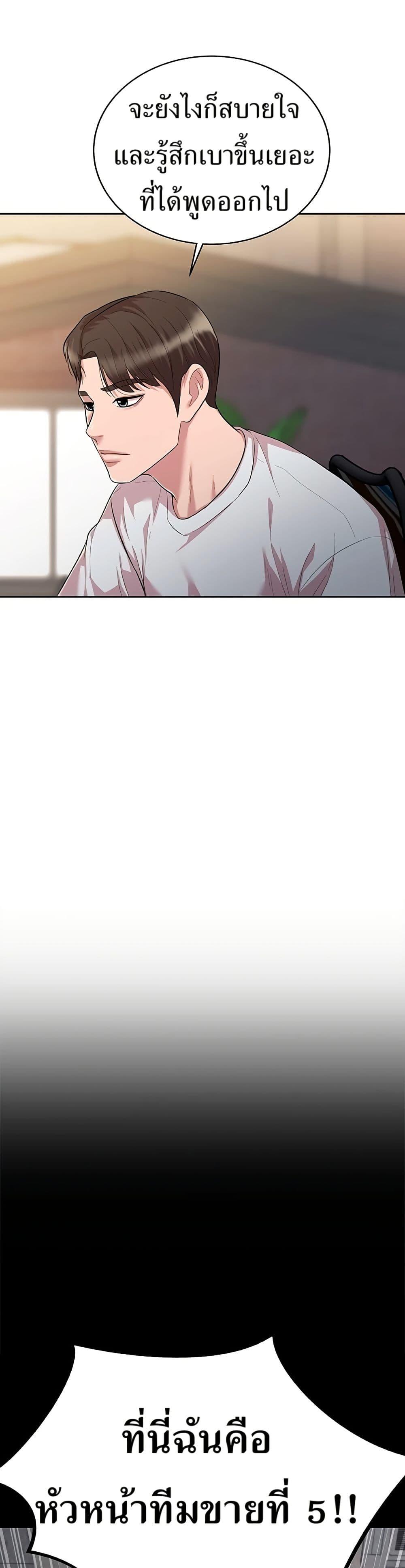 Manga-lc-com อ่านมังงะ อ่านการ์ตูน ออนไลน์ ฟรี Lotto 1st Place Winner Goes to Work Too ตอนที่ 1 2 3 4 5 6 7 8 9 10 11 12 13 14 ฟรี ไม่มีโฆษณา Manga-lc - อ่าน มังงะ อ่าน การ์ตูน ออนไลน์ อ่านมังงะ ฟรี