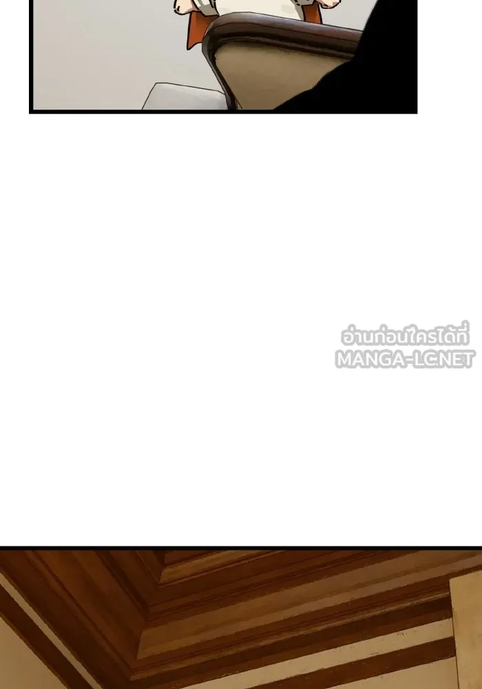 มัมหมีจ๋าหนูมาแบ๊ว ตอนที่ ตอนพิเศษ 14 รูปที่ 81