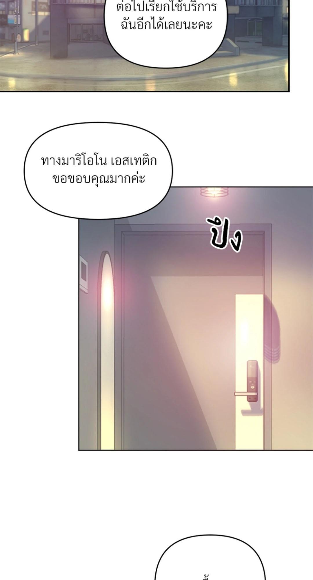 Doujin-Lc- อ่าน โดจิน มังฮวา เกาหลี ญี่ปุ่น จีน แปลไทย เมืองกระหายรัก ตอนที่ 1 2 3 4 5 6 7 8 9 10 11 12 13 14 ฟรี ไม่มีโฆษณา อ่าน โดจิน Manhwa เกาหลี ญี่ปุ่น จีน เรามีครบ คัดมาให้เน้นๆ โดจิน 18+ รับประกันความฟินโดย  Doujin Lc