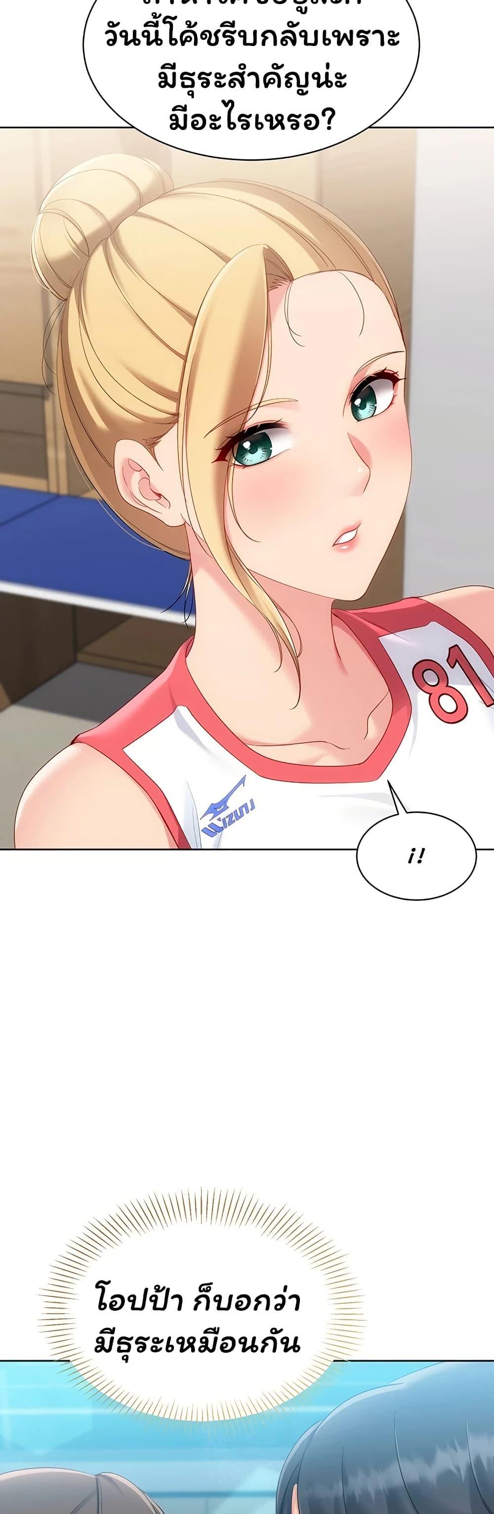 Doujin-Lc- อ่าน โดจิน มังฮวา เกาหลี ญี่ปุ่น จีน แปลไทย Set It! ตอนที่ 1 2 3 4 5 6 7 8 9 10 11 12 13 14 ฟรี ไม่มีโฆษณา อ่าน โดจิน Manhwa เกาหลี ญี่ปุ่น จีน เรามีครบ คัดมาให้เน้นๆ โดจิน 18+ รับประกันความฟินโดย  Doujin Lc