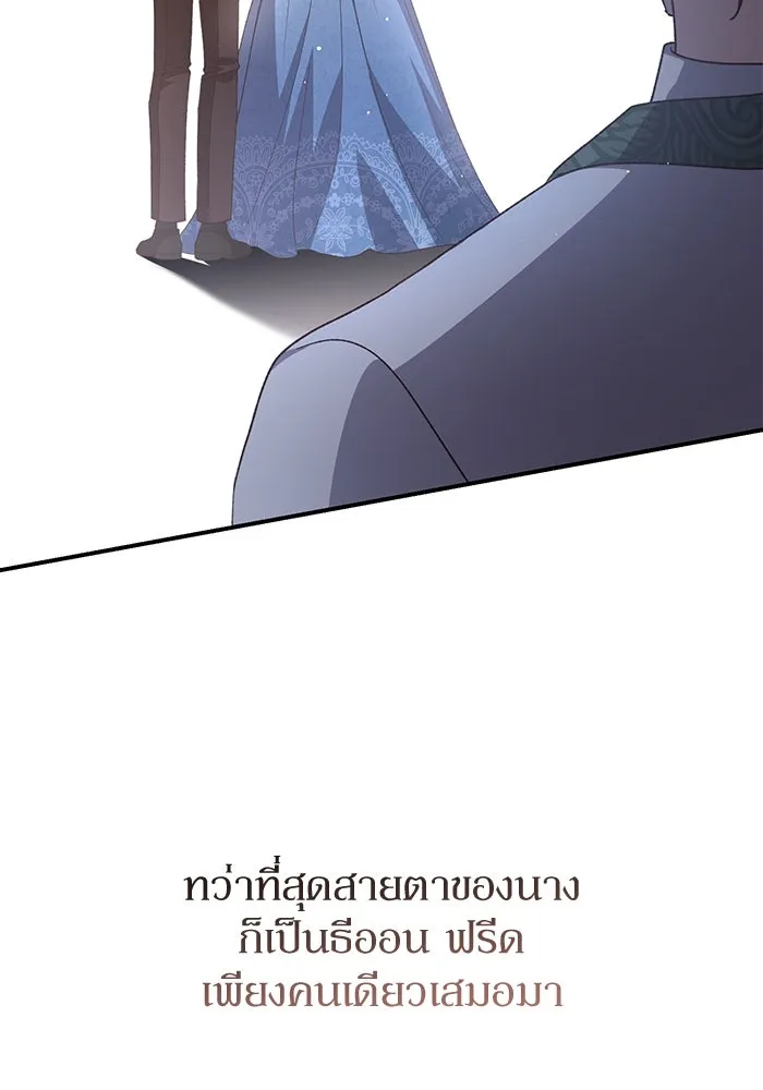 เกิดใหม่คราวนี้ ขอเป็นคนดีดูสักครั้ง ตอนที่ 64 รูปที่ 104