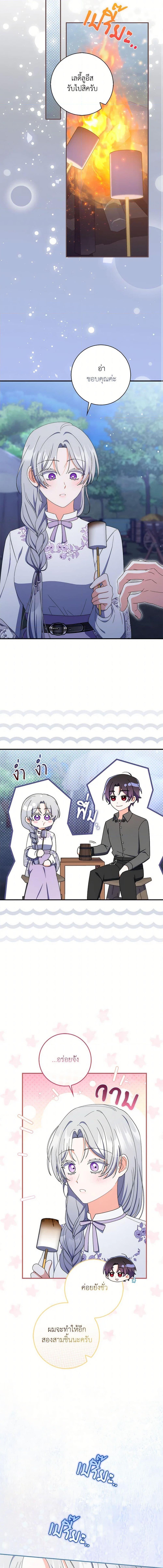 Manga-lc-com อ่านมังงะ อ่านการ์ตูน ออนไลน์ ฟรี I Listened to My Husband and Brought In a Lover ตอนที่ 1 2 3 4 5 6 7 8 9 10 11 12 13 14 ฟรี ไม่มีโฆษณา Manga-lc - อ่าน มังงะ อ่าน การ์ตูน ออนไลน์ อ่านมังงะ ฟรี