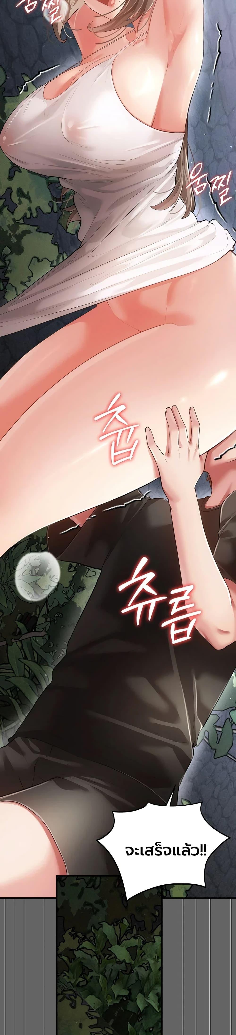 Doujin-Lc- อ่าน โดจิน มังฮวา เกาหลี ญี่ปุ่น จีน แปลไทย Perverted Pure ตอนที่ 1 2 3 4 5 6 7 8 9 10 11 12 13 14 ฟรี ไม่มีโฆษณา อ่าน โดจิน Manhwa เกาหลี ญี่ปุ่น จีน เรามีครบ คัดมาให้เน้นๆ โดจิน 18+ รับประกันความฟินโดย  Doujin Lc