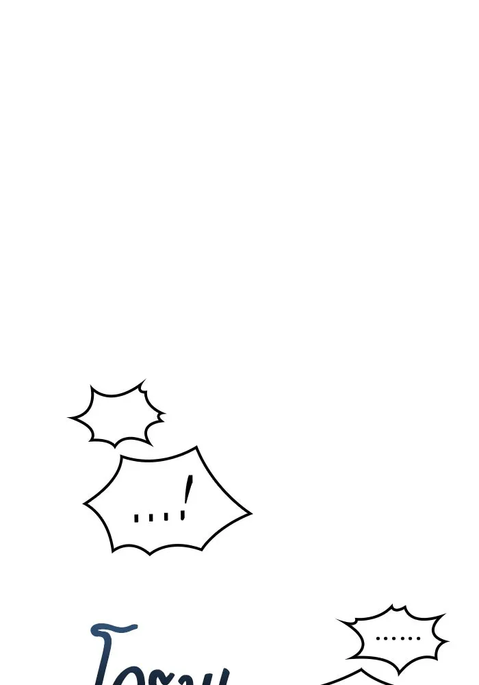 ครัวจอมเวท ตอนที่ 68 รูปที่ 139