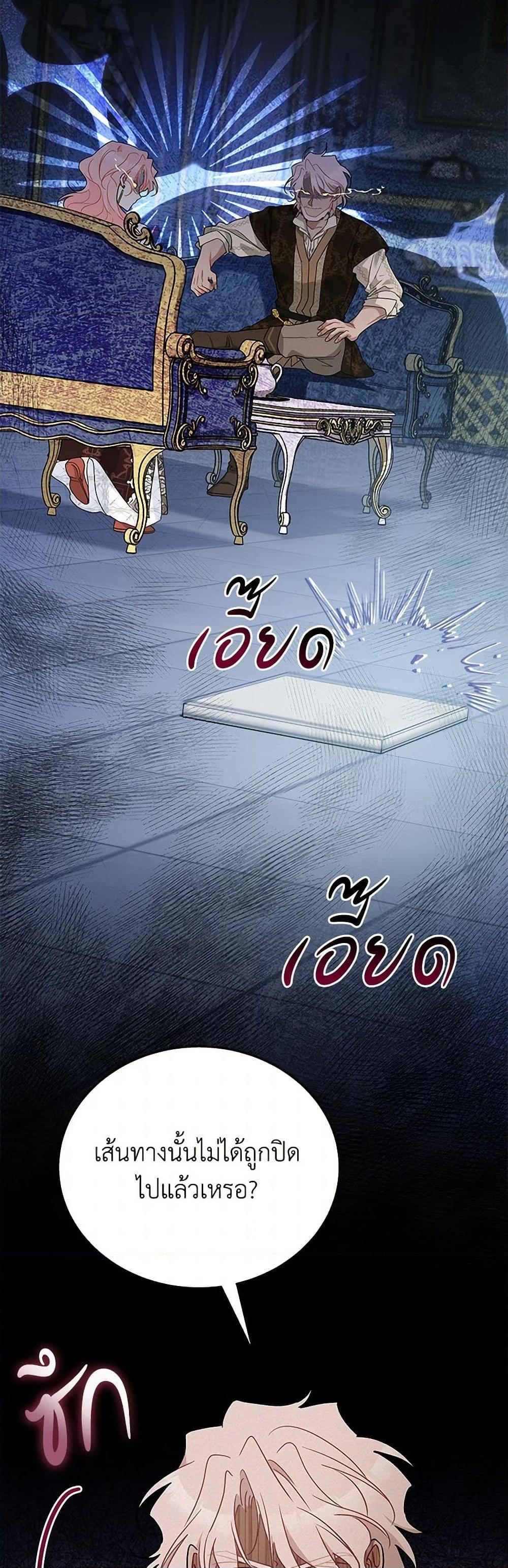 Manga-lc-com อ่านมังงะ อ่านการ์ตูน ออนไลน์ ฟรี The Symbiotic Relationship Between a Panther and a Rabbit ตอนที่ 1 2 3 4 5 6 7 8 9 10 11 12 13 14 ฟรี ไม่มีโฆษณา Manga-lc - อ่าน มังงะ อ่าน การ์ตูน ออนไลน์ อ่านมังงะ ฟรี