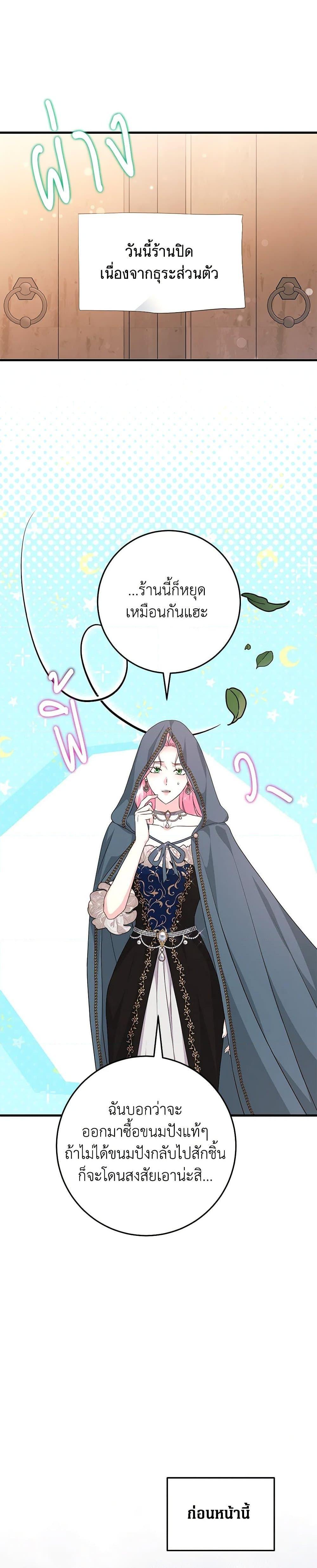 Manga-lc-com อ่านมังงะ อ่านการ์ตูน ออนไลน์ ฟรี The Archduke’s Magical Business Partner ตอนที่ 1 2 3 4 5 6 7 8 9 10 11 12 13 14 ฟรี ไม่มีโฆษณา Manga-lc - อ่าน มังงะ อ่าน การ์ตูน ออนไลน์ อ่านมังงะ ฟรี