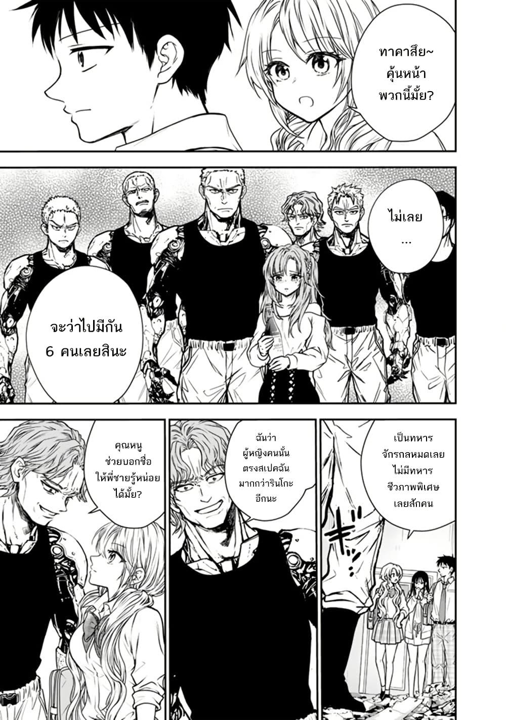 Manga-lc-com อ่านมังงะ อ่านการ์ตูน ออนไลน์ ฟรี Senchi Kara Kaette kita Takashi-kun. Futsuu ni Koukou Seikatsu wo Okuritai ตอนที่ 1 2 3 4 5 6 7 8 9 10 11 12 13 14 ฟรี ไม่มีโฆษณา Manga-lc - อ่าน มังงะ อ่าน การ์ตูน ออนไลน์ อ่านมังงะ ฟรี