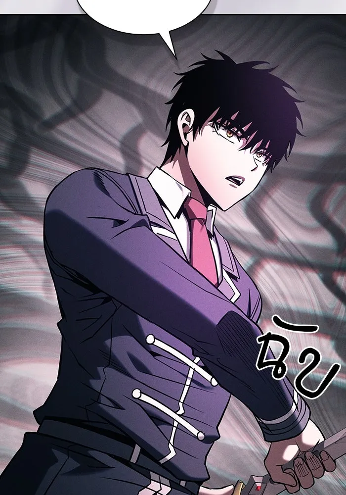 นักดาบอัจฉริยะจากอะคาเดมี ตอนที่ 84 รูปที่ 28