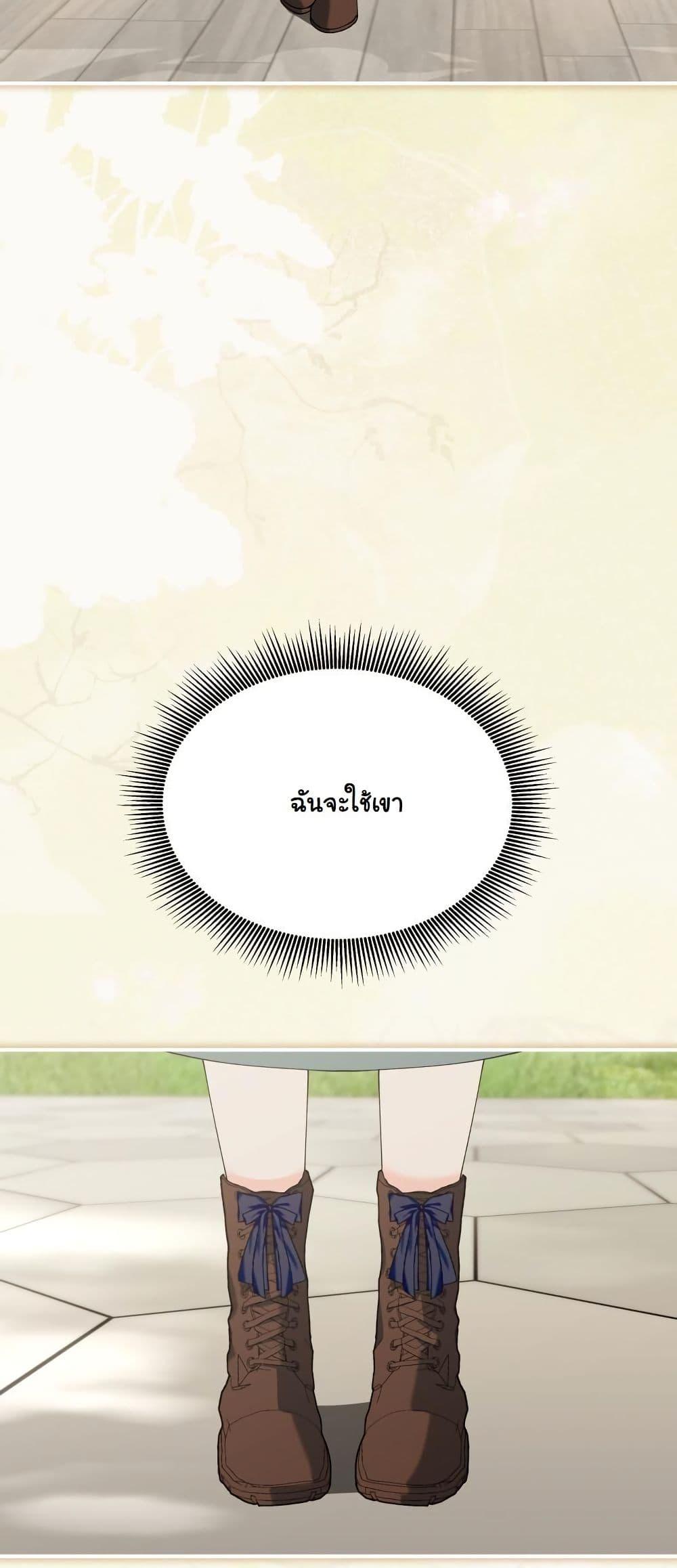 Manga-lc-com อ่านมังงะ อ่านการ์ตูน ออนไลน์ ฟรี Princess of the Demon King ตอนที่ 1 2 3 4 5 6 7 8 9 10 11 12 13 14 ฟรี ไม่มีโฆษณา Manga-lc - อ่าน มังงะ อ่าน การ์ตูน ออนไลน์ อ่านมังงะ ฟรี