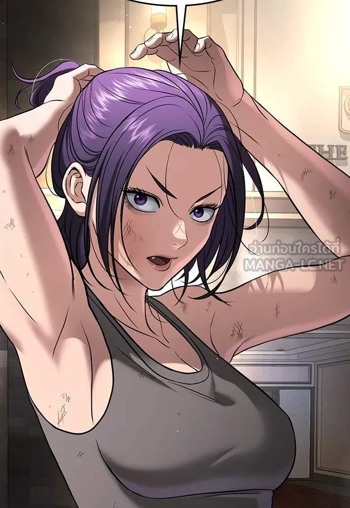 คูเซรา ตอนที่ 38 รูปที่ 231