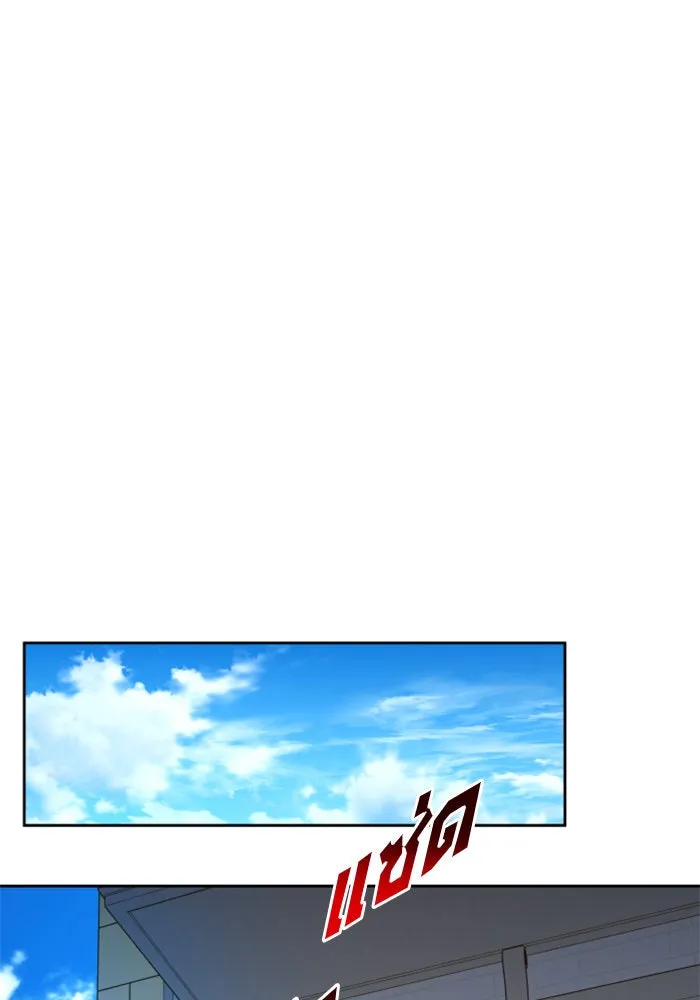 ชิงชีวิตพลิกลิขิตชะตา ตอนที่ 72. เรื่องต่างๆ ในโลกมักไม่เป็นดั รูปที่ 142