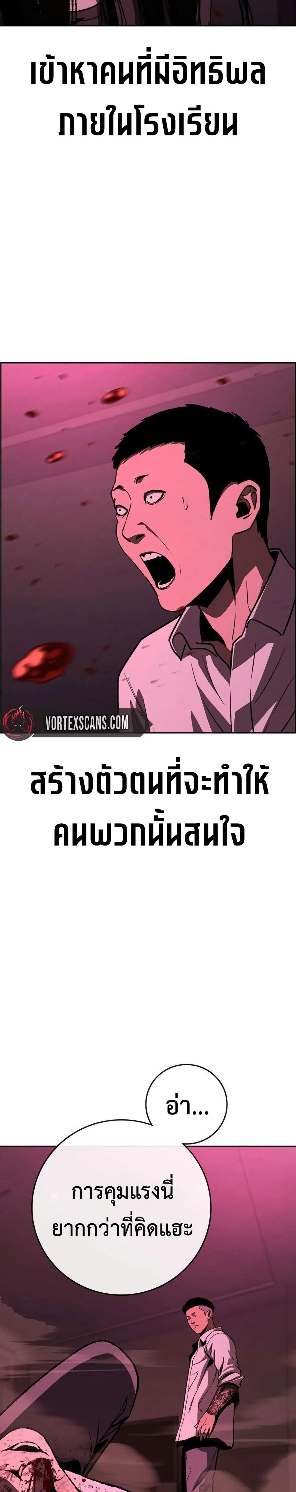 Manga-lc-com อ่านมังงะ อ่านการ์ตูน ออนไลน์ ฟรี Contract Killer Enrollment ตอนที่ 1 2 3 4 5 6 7 8 9 10 11 12 13 14 ฟรี ไม่มีโฆษณา Manga-lc - อ่าน มังงะ อ่าน การ์ตูน ออนไลน์ อ่านมังงะ ฟรี