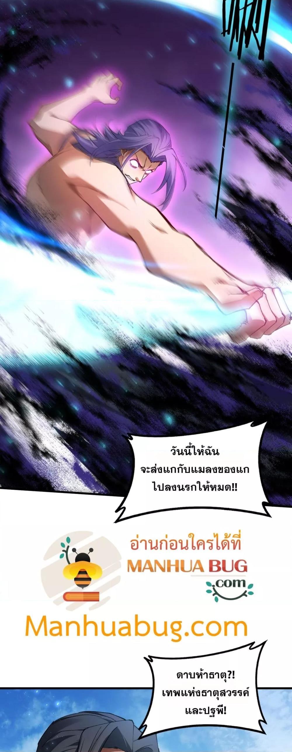Manga-lc-com อ่านมังงะ อ่านการ์ตูน ออนไลน์ ฟรี SupremeZergLo ตอนที่ 1 2 3 4 5 6 7 8 9 10 11 12 13 14 ฟรี ไม่มีโฆษณา Manga-lc - อ่าน มังงะ อ่าน การ์ตูน ออนไลน์ อ่านมังงะ ฟรี