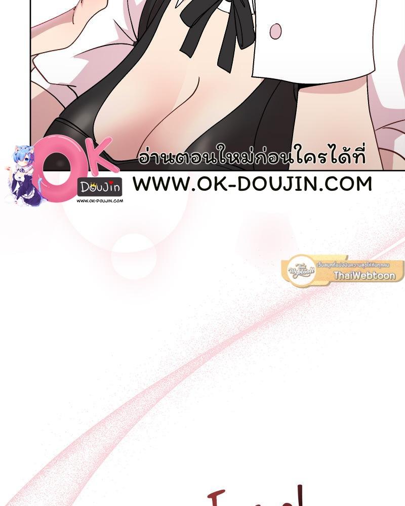 Doujin-Lc- อ่าน โดจิน มังฮวา เกาหลี ญี่ปุ่น จีน แปลไทย Playing a game ตอนที่ 1 2 3 4 5 6 7 8 9 10 11 12 13 14 ฟรี ไม่มีโฆษณา อ่าน โดจิน Manhwa เกาหลี ญี่ปุ่น จีน เรามีครบ คัดมาให้เน้นๆ โดจิน 18+ รับประกันความฟินโดย  Doujin Lc