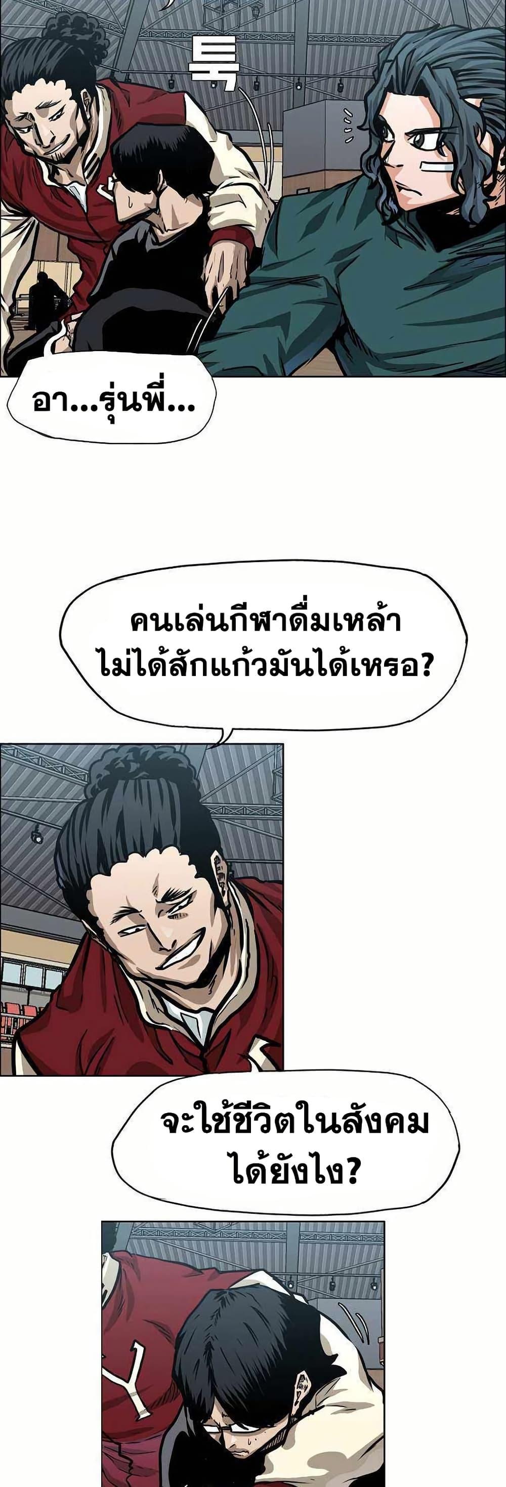 Manga-lc-com อ่านมังงะ อ่านการ์ตูน ออนไลน์ ฟรี Boss in School ตอนที่ 1 2 3 4 5 6 7 8 9 10 11 12 13 14 ฟรี ไม่มีโฆษณา Manga-lc - อ่าน มังงะ อ่าน การ์ตูน ออนไลน์ อ่านมังงะ ฟรี