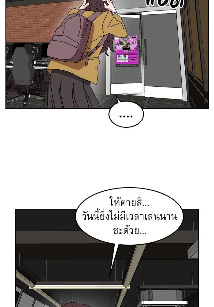 Double Click ตอนที่ 2 รูปที่ 70