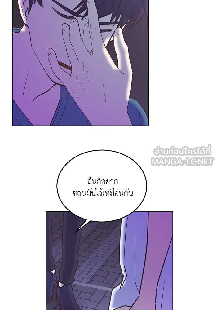 อย่าล้อเล่นกับหัวใจ ตอนที่ 36 รูปที่ 42