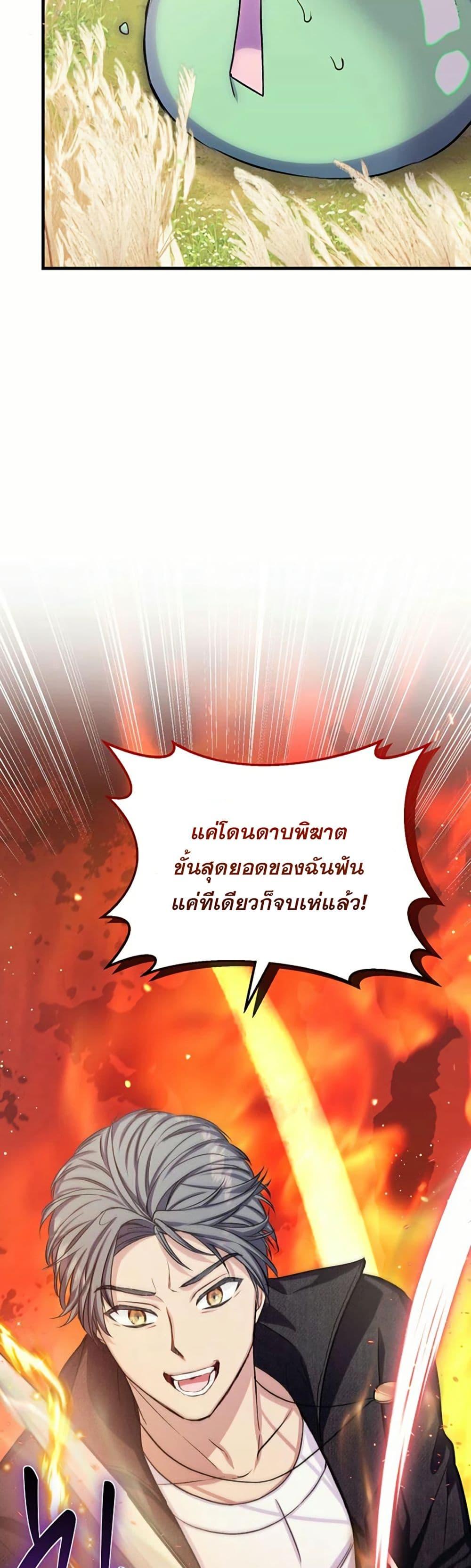 Manga-lc-com อ่านมังงะ อ่านการ์ตูน ออนไลน์ ฟรี The SSS-Class Cafe in Front of the Dungeon ตอนที่ 1 2 3 4 5 6 7 8 9 10 11 12 13 14 ฟรี ไม่มีโฆษณา Manga-lc - อ่าน มังงะ อ่าน การ์ตูน ออนไลน์ อ่านมังงะ ฟรี