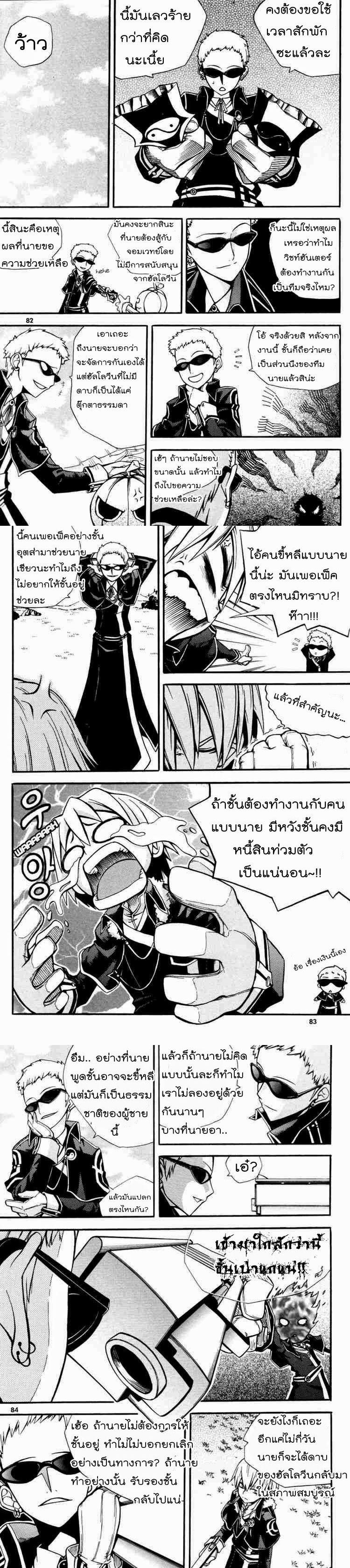 Manga-lc-com อ่านมังงะ อ่านการ์ตูน ออนไลน์ ฟรี WITCH HUNTER ตอนที่ 1 2 3 4 5 6 7 8 9 10 11 12 13 14 ฟรี ไม่มีโฆษณา Manga-lc - อ่าน มังงะ อ่าน การ์ตูน ออนไลน์ อ่านมังงะ ฟรี