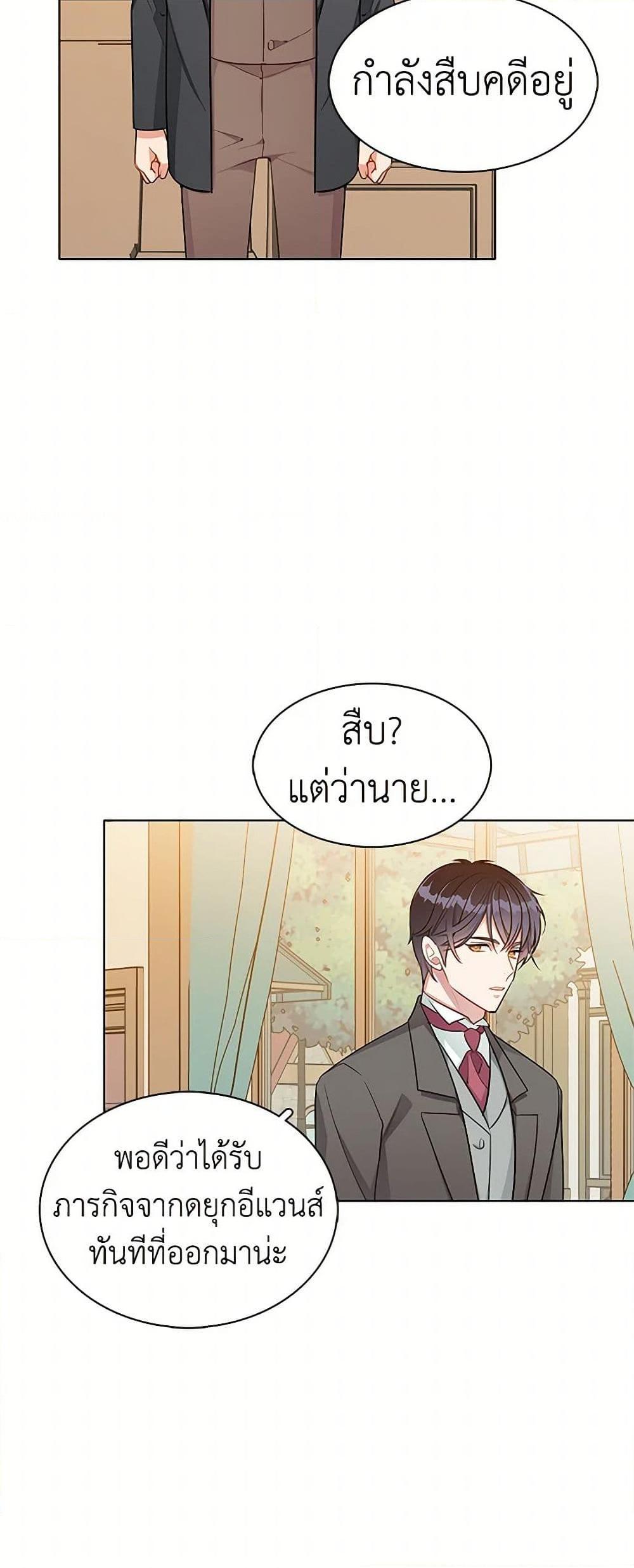 Manga-lc-com อ่านมังงะ อ่านการ์ตูน ออนไลน์ ฟรี The Detective Of Muiella ตอนที่ 1 2 3 4 5 6 7 8 9 10 11 12 13 14 ฟรี ไม่มีโฆษณา Manga-lc - อ่าน มังงะ อ่าน การ์ตูน ออนไลน์ อ่านมังงะ ฟรี