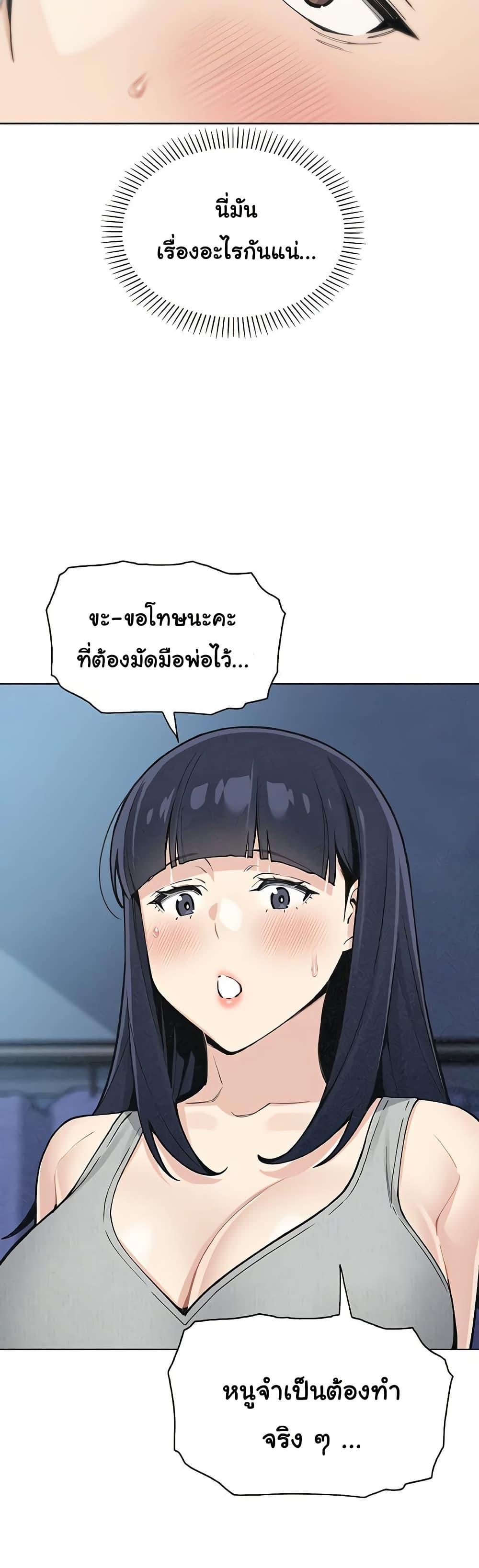 Doujin-Lc- อ่าน โดจิน มังฮวา เกาหลี ญี่ปุ่น จีน แปลไทย My Daughter ตอนที่ 1 2 3 4 5 6 7 8 9 10 11 12 13 14 ฟรี ไม่มีโฆษณา อ่าน โดจิน Manhwa เกาหลี ญี่ปุ่น จีน เรามีครบ คัดมาให้เน้นๆ โดจิน 18+ รับประกันความฟินโดย  Doujin Lc