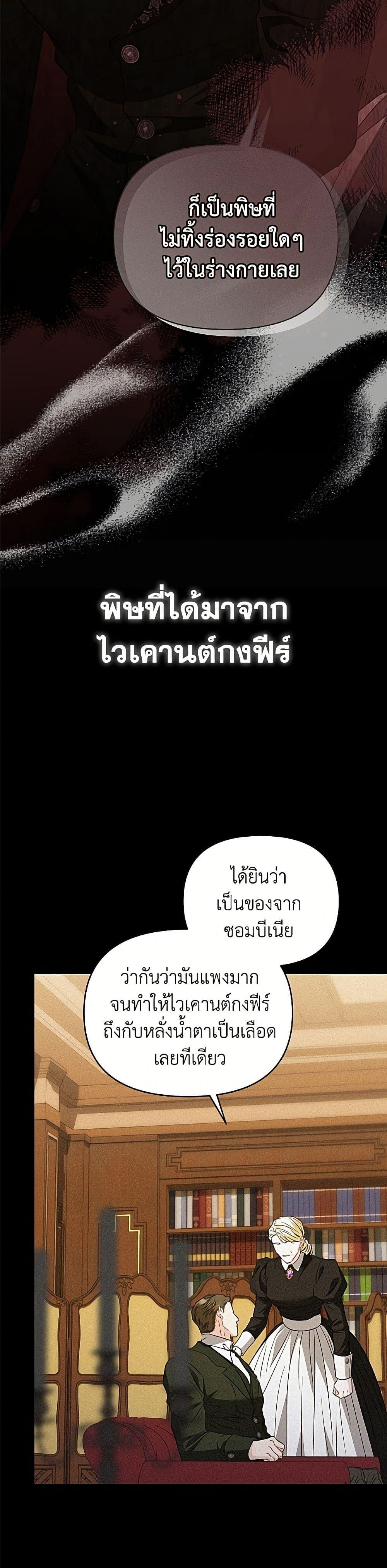 Manga-lc-com อ่านมังงะ อ่านการ์ตูน ออนไลน์ ฟรี My Evil Husband Is Obsessed With the Wrong Person ตอนที่ 1 2 3 4 5 6 7 8 9 10 11 12 13 14 ฟรี ไม่มีโฆษณา Manga-lc - อ่าน มังงะ อ่าน การ์ตูน ออนไลน์ อ่านมังงะ ฟรี