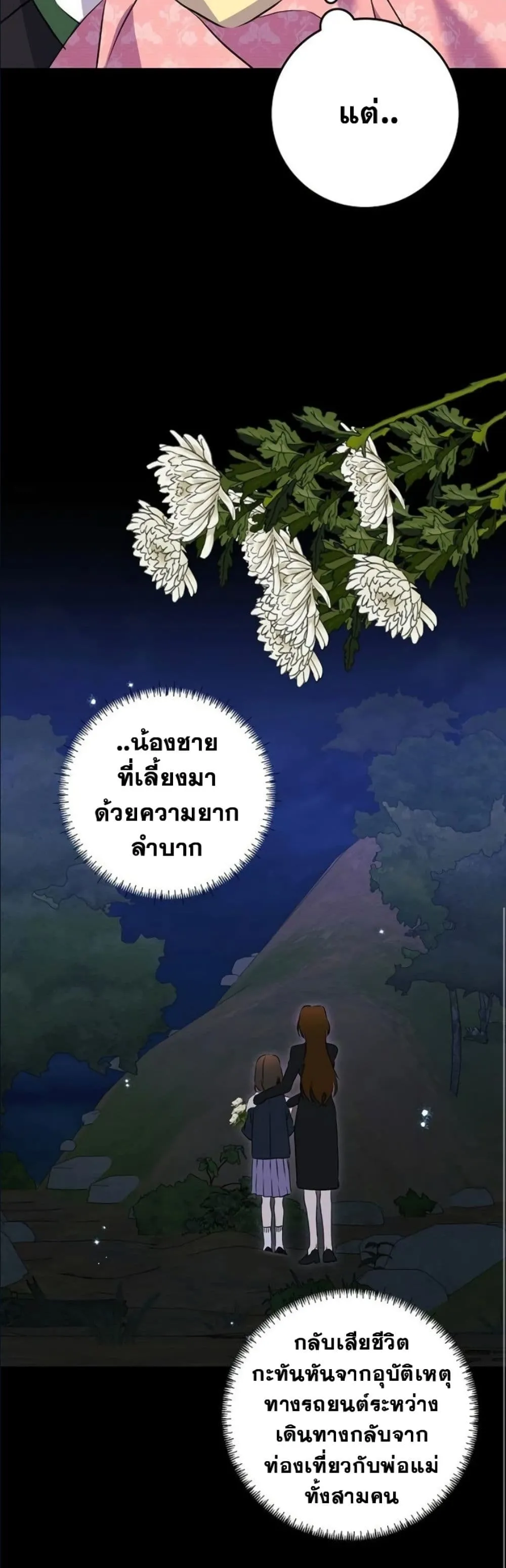 Manga-lc-com อ่านมังงะ อ่านการ์ตูน ออนไลน์ ฟรี The Princess’s Guide to a Perfect Life ตอนที่ 1 2 3 4 5 6 7 8 9 10 11 12 13 14 ฟรี ไม่มีโฆษณา Manga-lc - อ่าน มังงะ อ่าน การ์ตูน ออนไลน์ อ่านมังงะ ฟรี