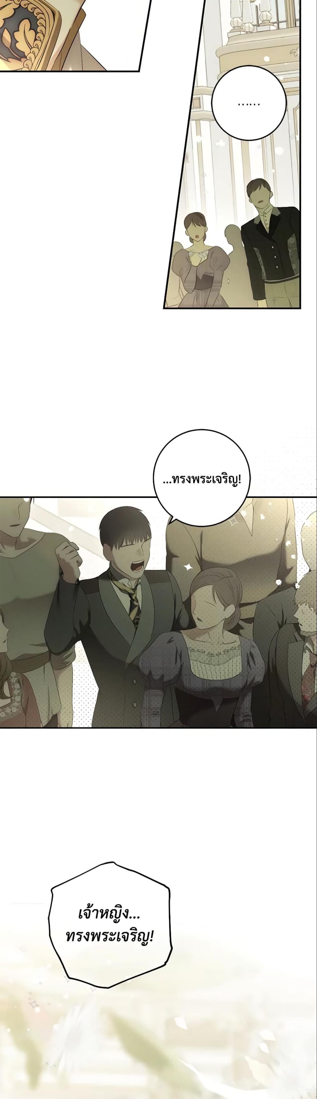 Manga-lc-com อ่านมังงะ อ่านการ์ตูน ออนไลน์ ฟรี I Fell into a Reverse Harem Game! ตอนที่ 1 2 3 4 5 6 7 8 9 10 11 12 13 14 ฟรี ไม่มีโฆษณา Manga-lc - อ่าน มังงะ อ่าน การ์ตูน ออนไลน์ อ่านมังงะ ฟรี