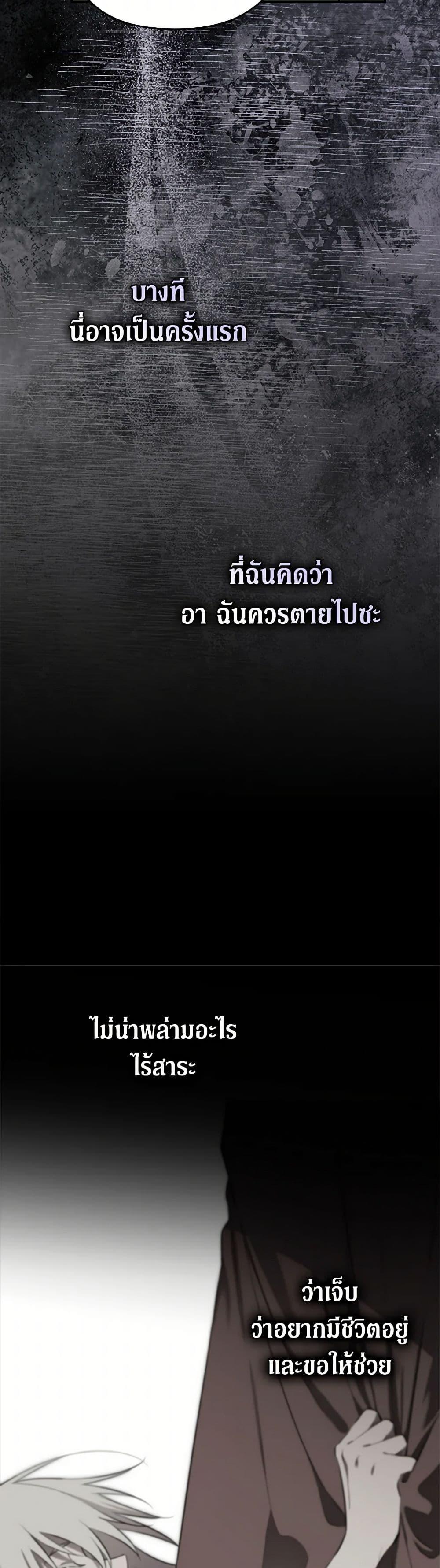 Manga-lc-com อ่านมังงะ อ่านการ์ตูน ออนไลน์ ฟรี I Became the Male Lead’s Stepmother ตอนที่ 1 2 3 4 5 6 7 8 9 10 11 12 13 14 ฟรี ไม่มีโฆษณา Manga-lc - อ่าน มังงะ อ่าน การ์ตูน ออนไลน์ อ่านมังงะ ฟรี