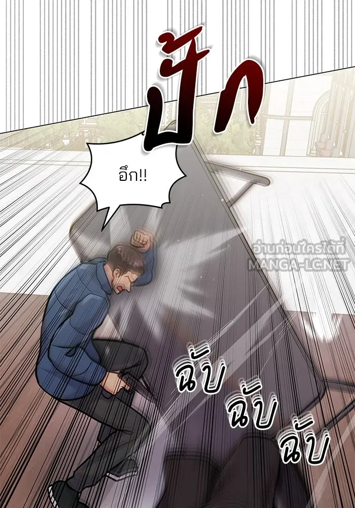 คู่มือคว้าหัวใจนายตัวร้าย ตอนที่ 59 รูปที่ 36