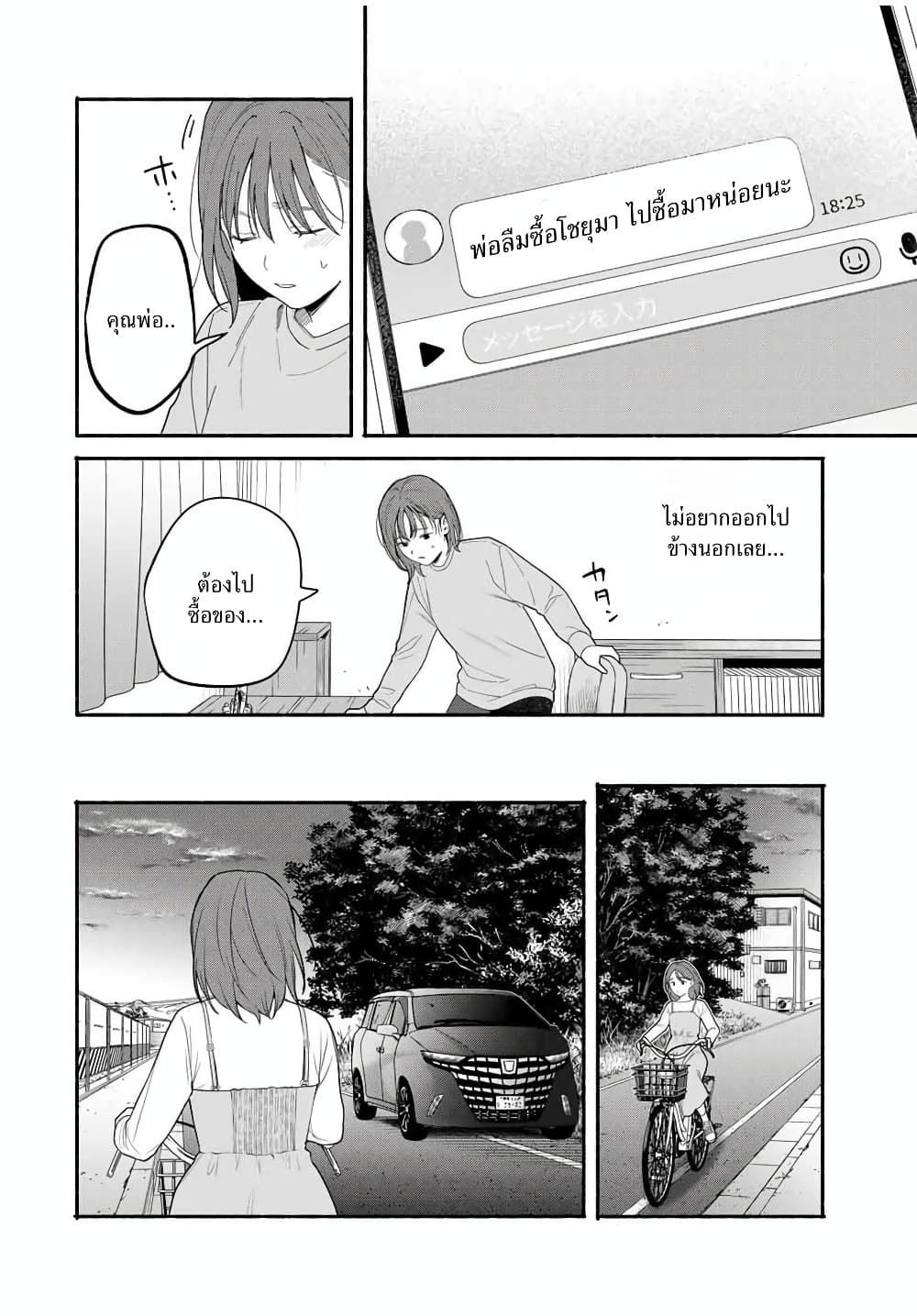 Manga-lc-com อ่านมังงะ อ่านการ์ตูน ออนไลน์ ฟรี Tomodachi Zukuri ตอนที่ 1 2 3 4 5 6 7 8 9 10 11 12 13 14 ฟรี ไม่มีโฆษณา Manga-lc - อ่าน มังงะ อ่าน การ์ตูน ออนไลน์ อ่านมังงะ ฟรี