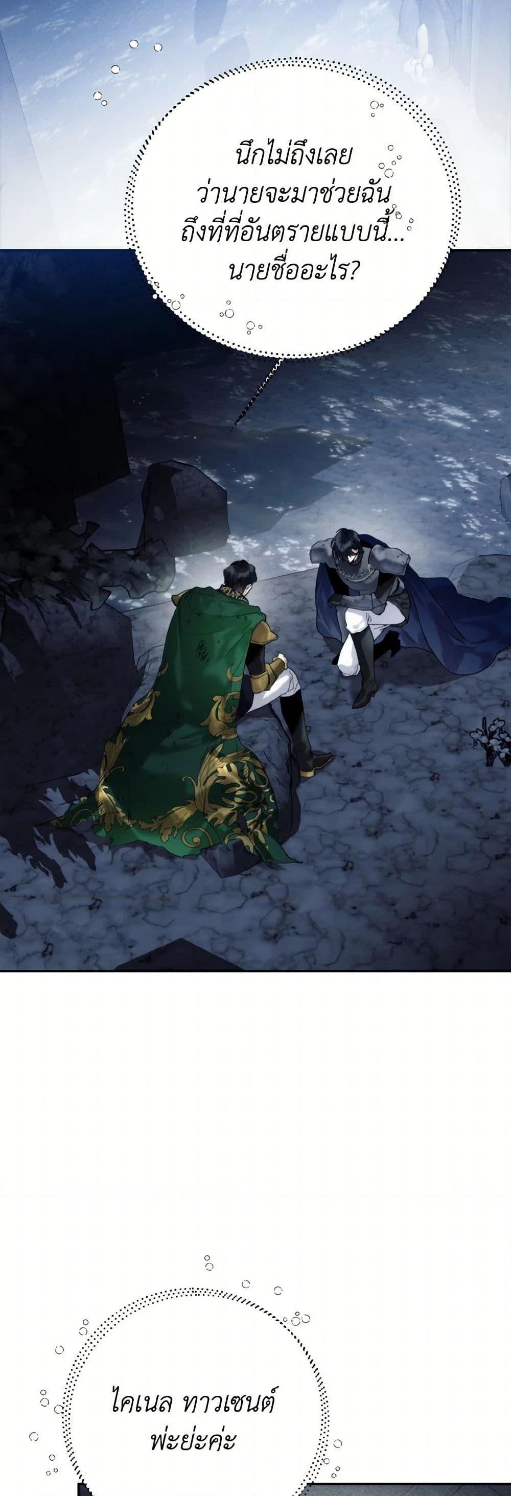 Manga-lc-com อ่านมังงะ อ่านการ์ตูน ออนไลน์ ฟรี Royal Marriage ตอนที่ 1 2 3 4 5 6 7 8 9 10 11 12 13 14 ฟรี ไม่มีโฆษณา Manga-lc - อ่าน มังงะ อ่าน การ์ตูน ออนไลน์ อ่านมังงะ ฟรี