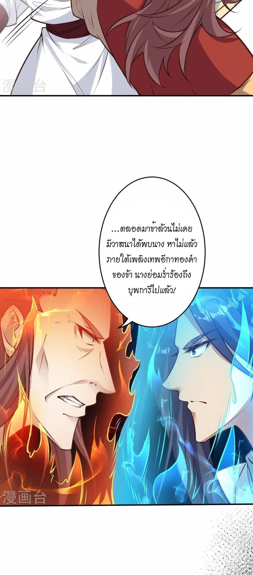 Manga-lc-com อ่านมังงะ อ่านการ์ตูน ออนไลน์ ฟรี Against the Gods อสูรพลิกฟ้า ตอนที่ 1 2 3 4 5 6 7 8 9 10 11 12 13 14 ฟรี ไม่มีโฆษณา Manga-lc - อ่าน มังงะ อ่าน การ์ตูน ออนไลน์ อ่านมังงะ ฟรี