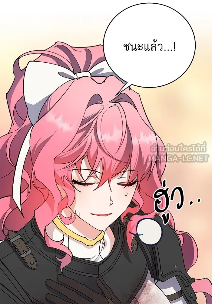 หวานใจสุดโหดโหมดเชื่อง ตอนที่ 89 รูปที่ 12