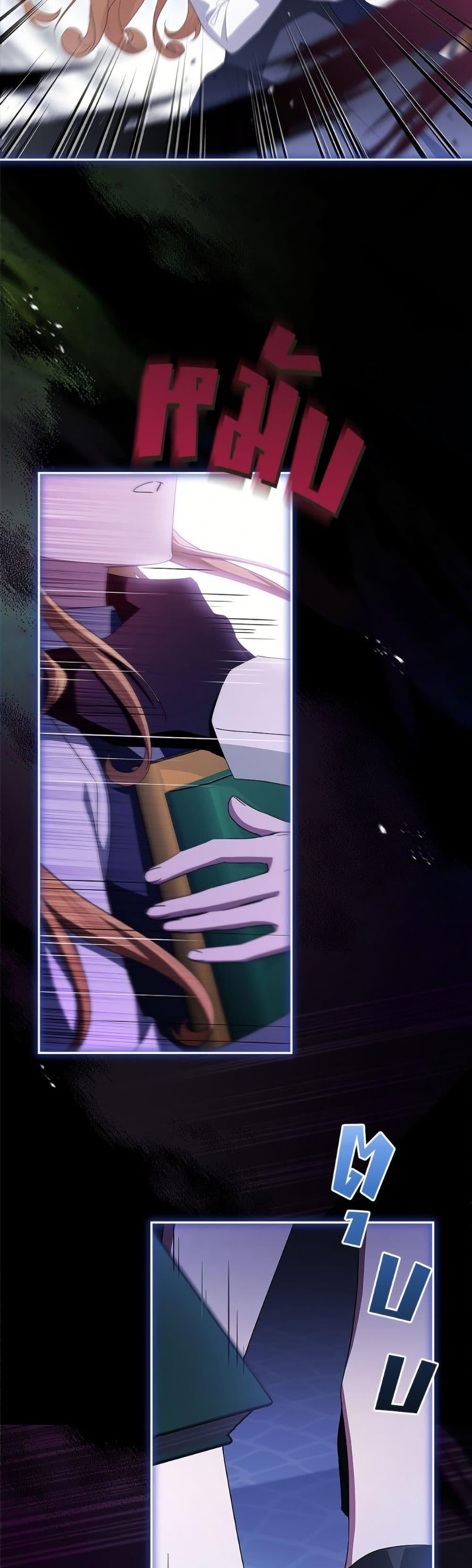 Manga-lc-com อ่านมังงะ อ่านการ์ตูน ออนไลน์ ฟรี The Youngest Daughter of the Villainous Duke ตอนที่ 1 2 3 4 5 6 7 8 9 10 11 12 13 14 ฟรี ไม่มีโฆษณา Manga-lc - อ่าน มังงะ อ่าน การ์ตูน ออนไลน์ อ่านมังงะ ฟรี