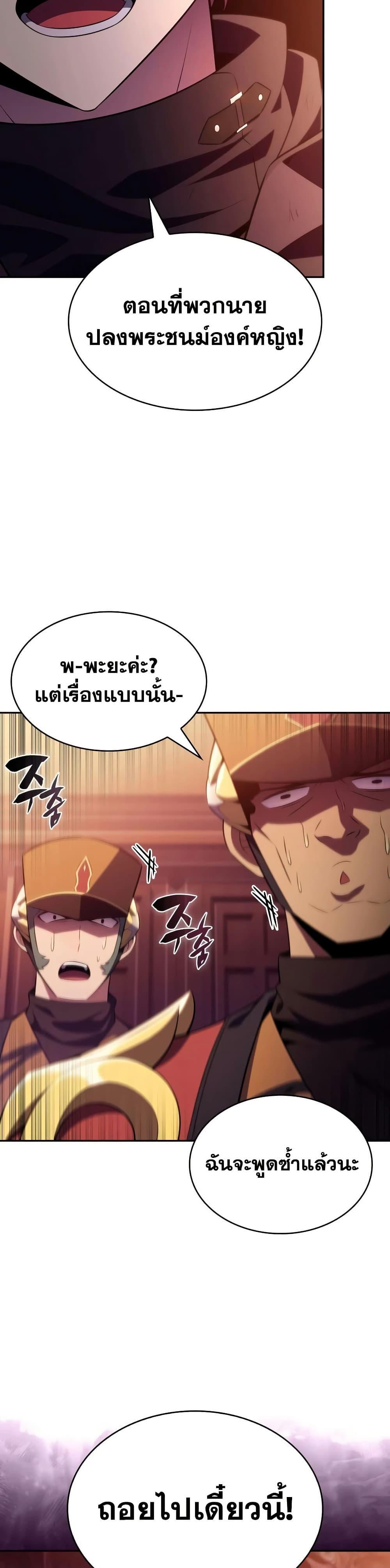 Manga-lc-com อ่านมังงะ อ่านการ์ตูน ออนไลน์ ฟรี The Regressed Son of a Duke is an Assassin ตอนที่ 1 2 3 4 5 6 7 8 9 10 11 12 13 14 ฟรี ไม่มีโฆษณา Manga-lc - อ่าน มังงะ อ่าน การ์ตูน ออนไลน์ อ่านมังงะ ฟรี