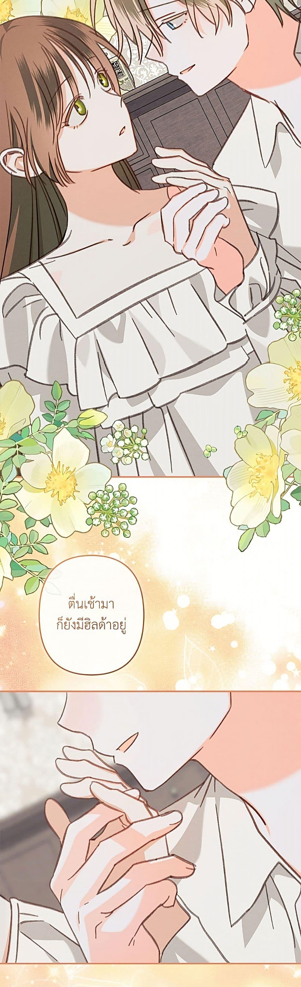 Manga-lc-com อ่านมังงะ อ่านการ์ตูน ออนไลน์ ฟรี How to Survive as a Maid in a Horror Game ตอนที่ 1 2 3 4 5 6 7 8 9 10 11 12 13 14 ฟรี ไม่มีโฆษณา Manga-lc - อ่าน มังงะ อ่าน การ์ตูน ออนไลน์ อ่านมังงะ ฟรี